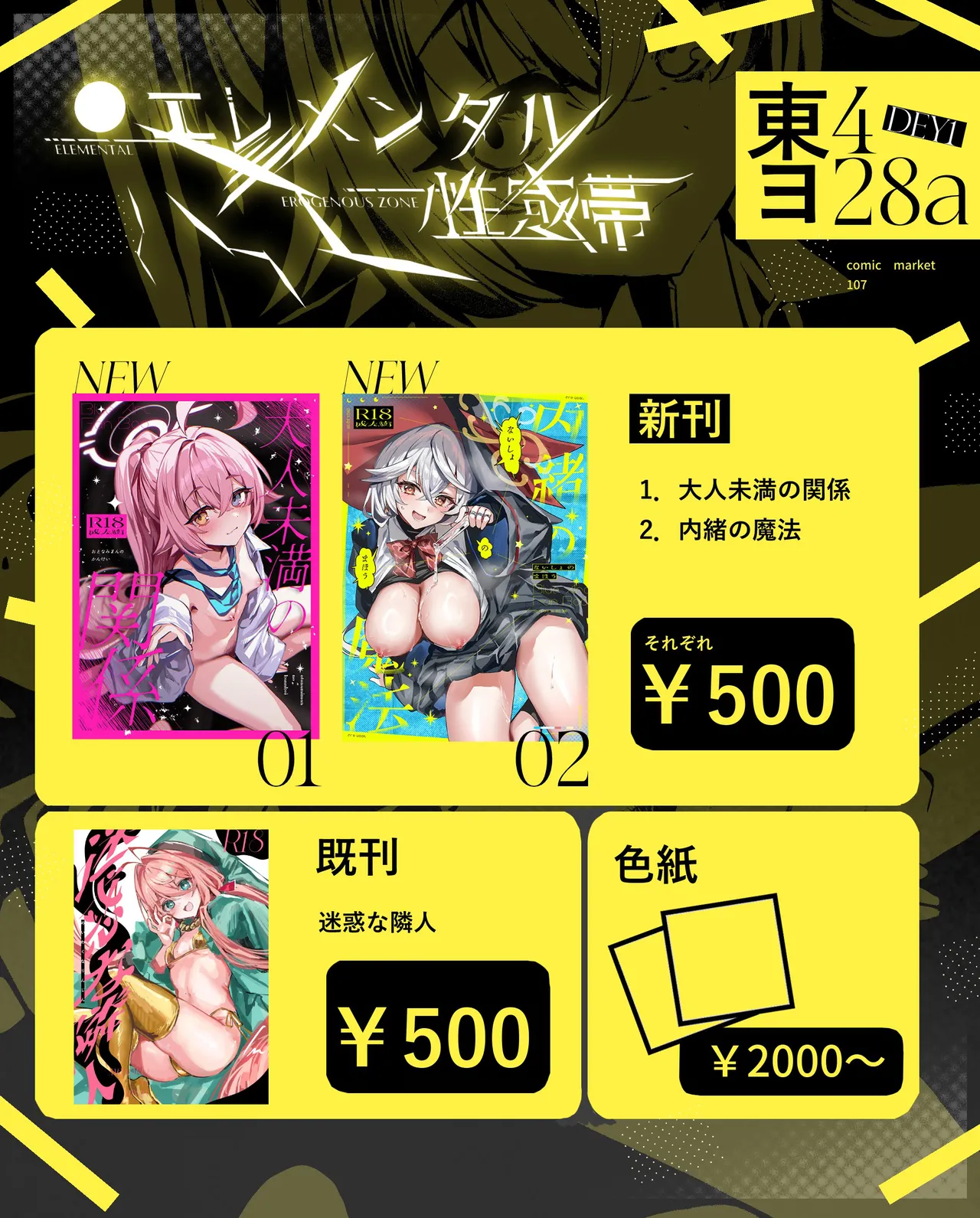 Hentai Manga Comic-Secret Magic-Read-27
